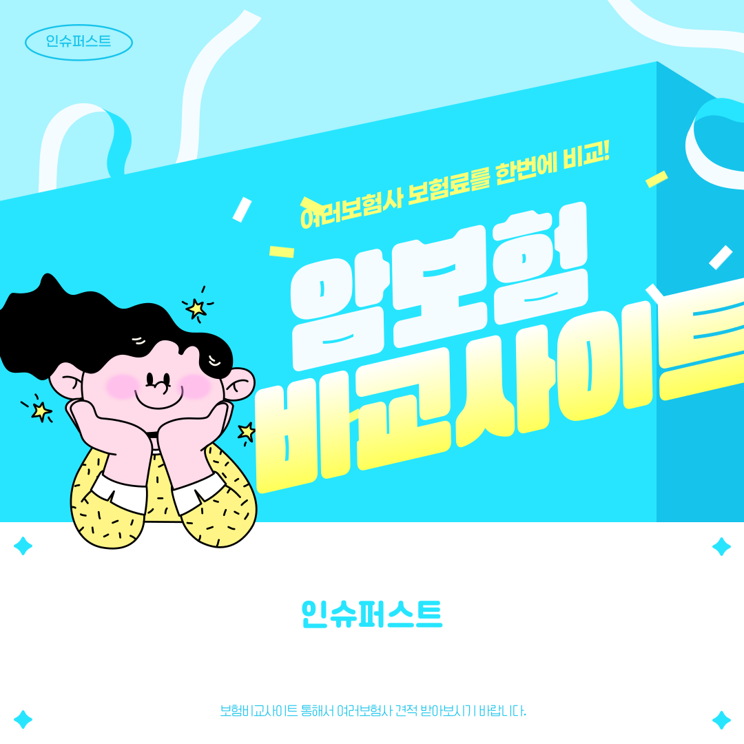 cancerplaza.co.kr 